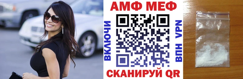 АМФ 97%  Кондрово 
