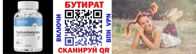 продажа наркотиков  Кондрово  мориарти формула  Бутират бутик 