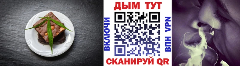 купить наркоту  Кондрово  Canna-Cookies конопля 