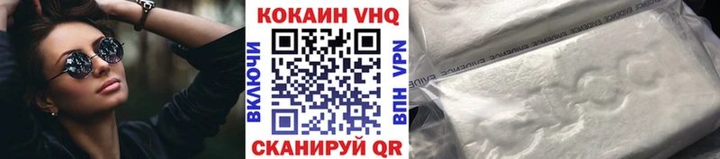 блэк спрут сайт  Кондрово  Кокаин Columbia 