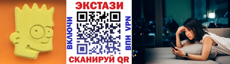Ecstasy 99%  KRAKEN сайт  Кондрово 