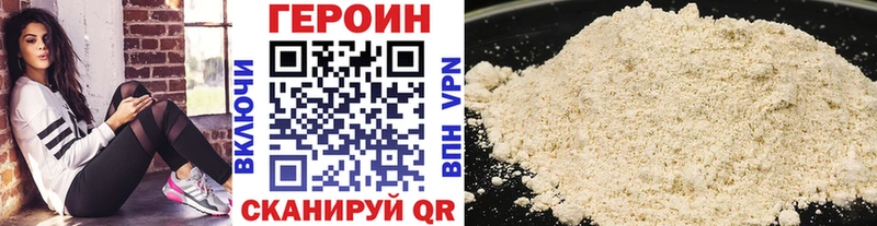 купить наркотик  Кондрово  ГЕРОИН Heroin 