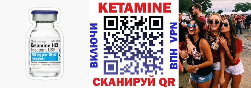 MEGA как зайти  Кондрово  КЕТАМИН VHQ 