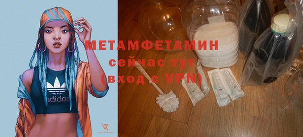 MDMA Балабаново