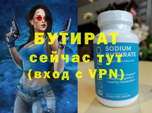 MDMA Балабаново