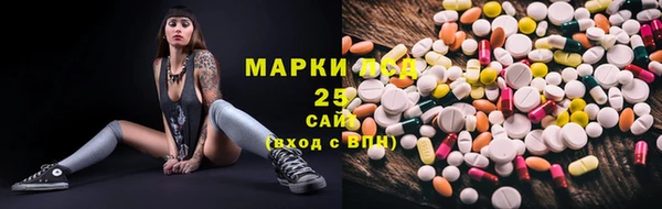 MDMA Балабаново