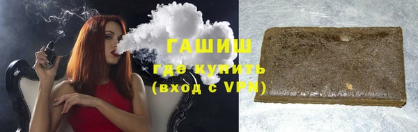 гашик Баксан