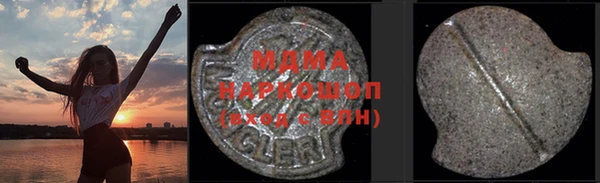 MDMA Балабаново