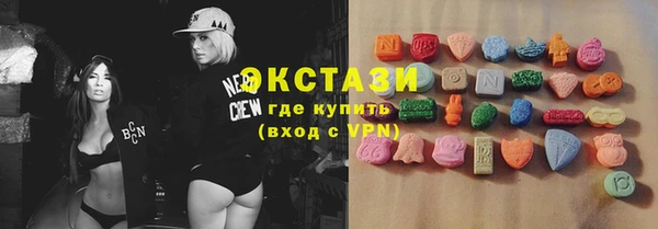 MDMA Балабаново