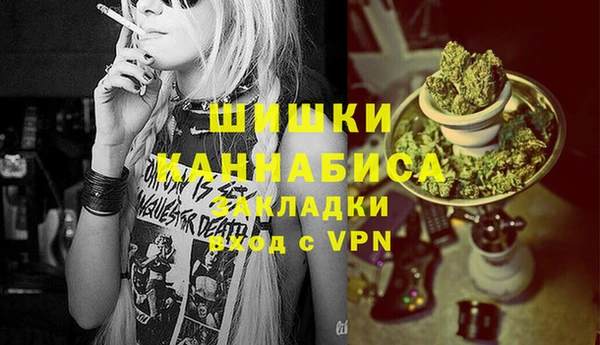 mdma Сосновый Бор