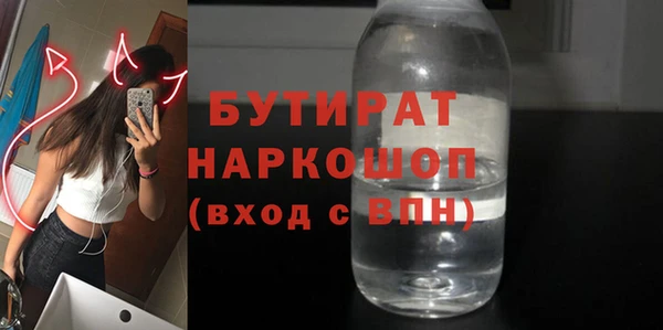 MDMA Балабаново