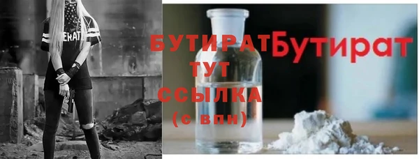 гашик Баксан