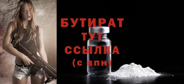 гашик Баксан