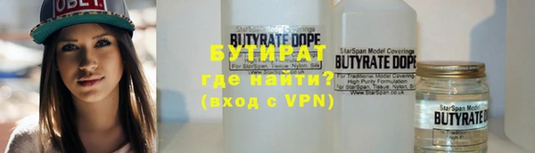гашик Баксан