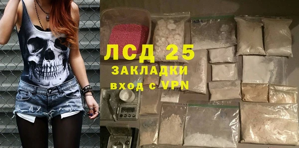 MDMA Балабаново