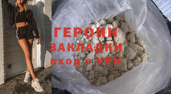 стаф Сосновоборск