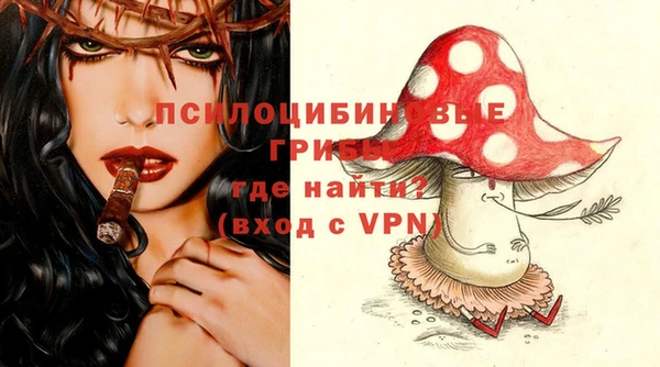MDMA Балабаново
