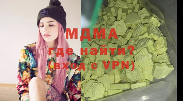 стафф Сосновка