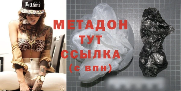 MDMA Балабаново