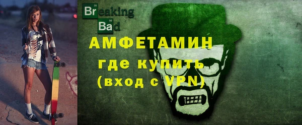 MDMA Балабаново