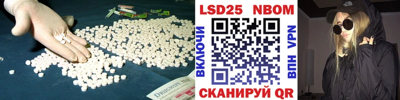 Лсд 25 экстази ecstasy  цены наркотик  Кондрово 