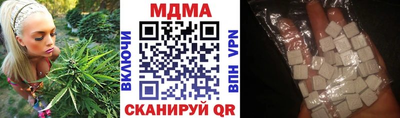 МДМА Molly  Кондрово 