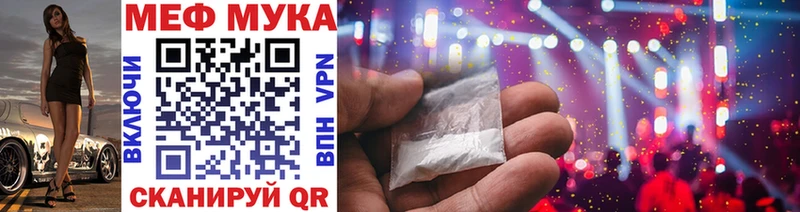 это наркотические препараты  Кондрово  МЯУ-МЯУ mephedrone 