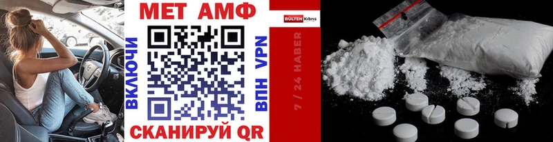Метамфетамин Декстрометамфетамин 99.9%  сколько стоит  Кондрово 