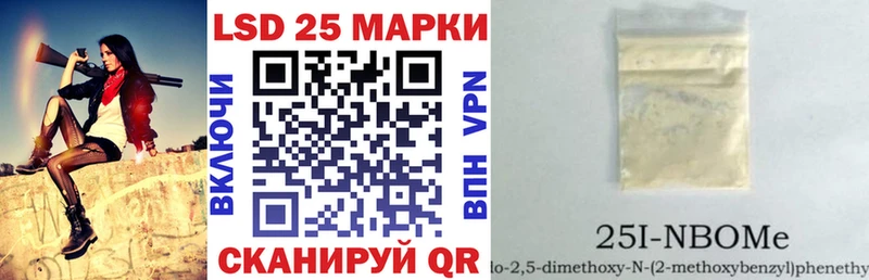 Марки N-bome 1500мкг  Кондрово 