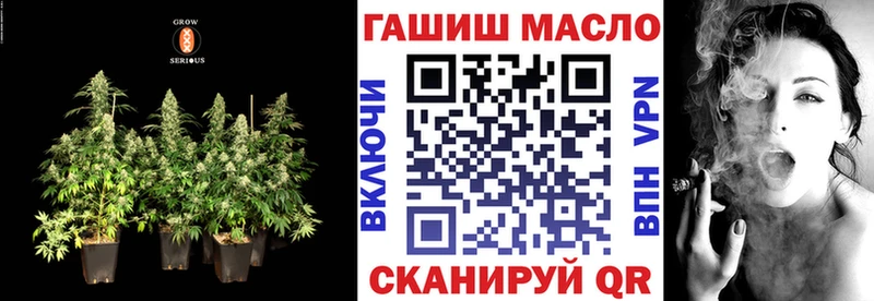 omg   Кондрово  ТГК гашишное масло 